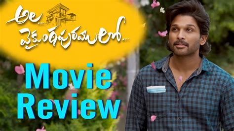 Ala Vaikunthapurramloo Review